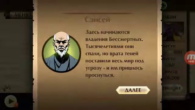 Вулкан и Рысь подвели меня! смотреть онлайн