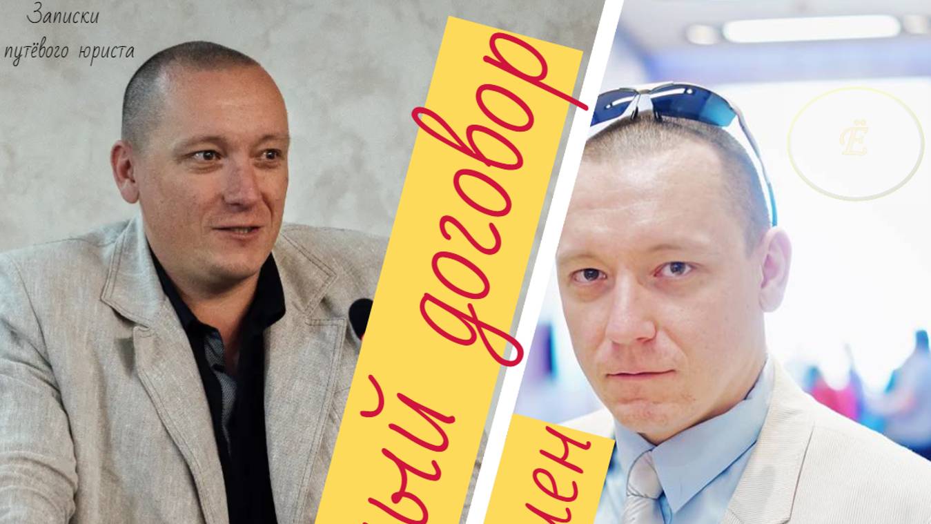 Кредитный договор недействителен! смотреть онлайн