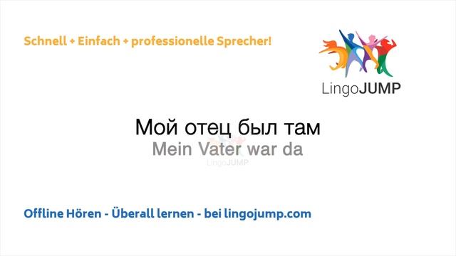 ?? Russisch lernen für Anfänger! ??Russische Redewendungen?? Einfach & Schnell Lernen!! смотреть онлайн