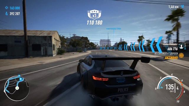 Need for Speed Payback: Дрифт на Полицейской BMW M4. смотреть онлайн