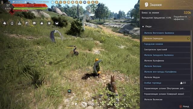 ГАЙД ДЛЯ НОВИЧКОВ ч.3 ИГРОВЫЕ ФИШКИ ОЧКИ ЭНЕРГИИ И ВЛИЯНИЯ BLACK DESERT CONSOLE PS4 PS5 XBOX смотреть онлайн