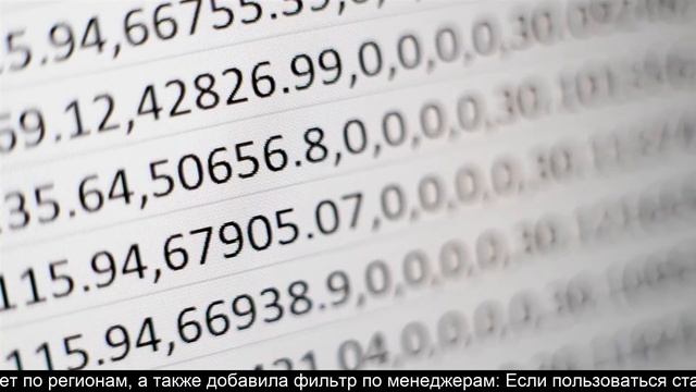 Как распечатать большую таблицу Excel на листе формата А4 смотреть онлайн