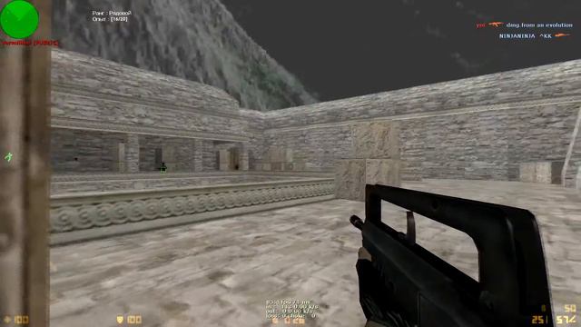 Поймали читера CS 1.6 смотреть онлайн