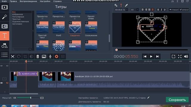 КАК МОНТИРОВАТЬ В Movavi Video Editor 12?