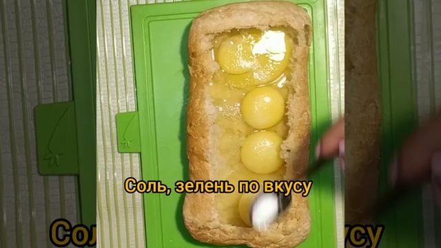 Чиабатта с начинкой! Очень вкусно и быстро. смотреть онлайн