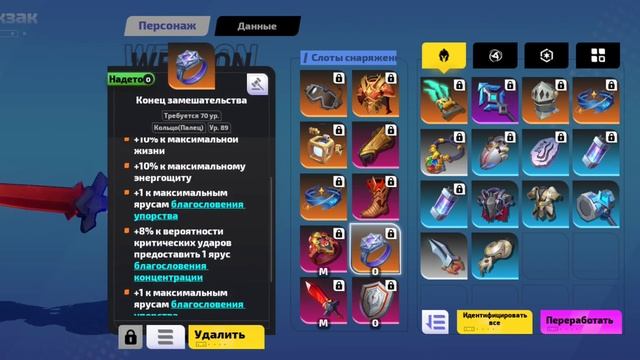 Torchlight Infinity:season 2 Low-Life Gemma Berserking blade, Flame slash 30+ billion dps смотреть онлайн