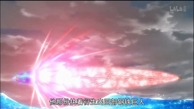 Bakugan Mechtanium Surge Ep 46 Jap Dub