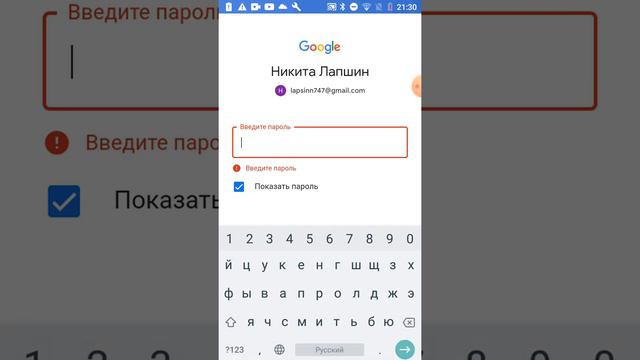 даю акаунт пароль 88005553535 клянусь Это настоящий пароль смотреть онлайн
