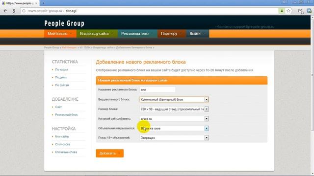 как работать с PeopleGroup смотреть онлайн