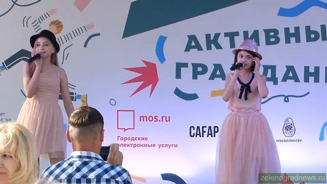 Вокально-эстрадный коллектив "Мечта" - Привет, лето смотреть онлайн