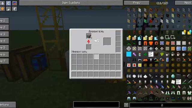 [Minecraft 1.5.2] Механизм для удвоения руды в industrial craft 2 смотреть онлайн