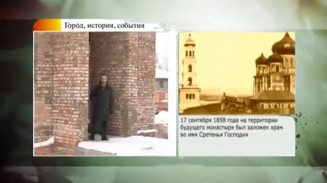 #49 ГИС. Иверский женский монастырь смотреть онлайн