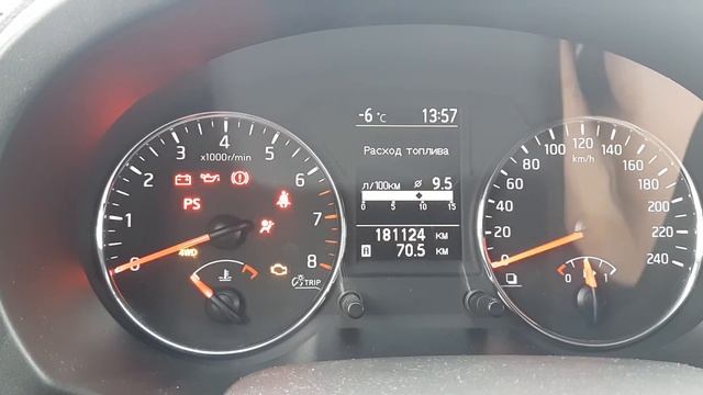 Ошибка SRS Airbag Nissan X-trail T31 рестайлинг