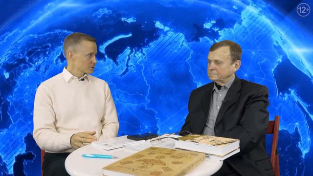 В чём же сходство всех религий? смотреть онлайн