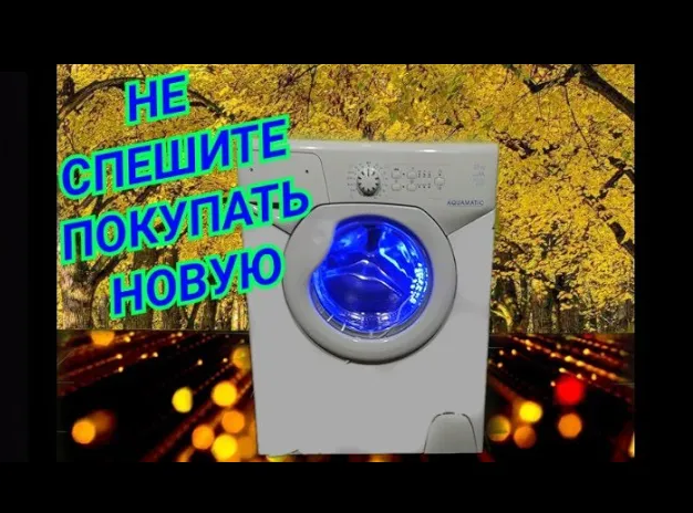 ПЕРЕЛИВАЕТ СТИРАЛЬНАЯ МАШИНА CANDY Aquamatic_ ОКАЗАЛОСЬ ДЕЛО ВООБЩЕ В ДРУГОМ. Ремонт. смотреть онлайн