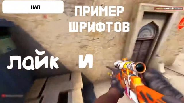 #ПАК #ШРИФТОВ НА PIXEL LAB смотреть онлайн
