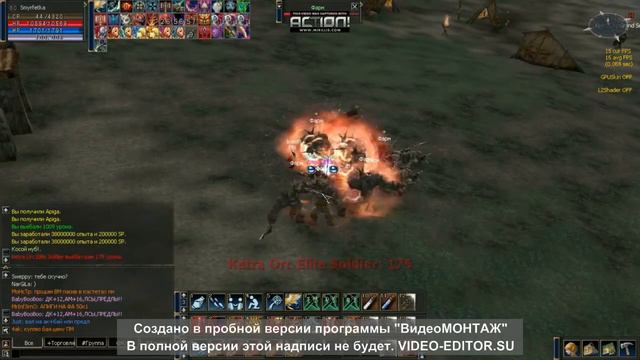 Lineage 2 Pvp,глад пвп,ла2 пвп,тх пвп ла2