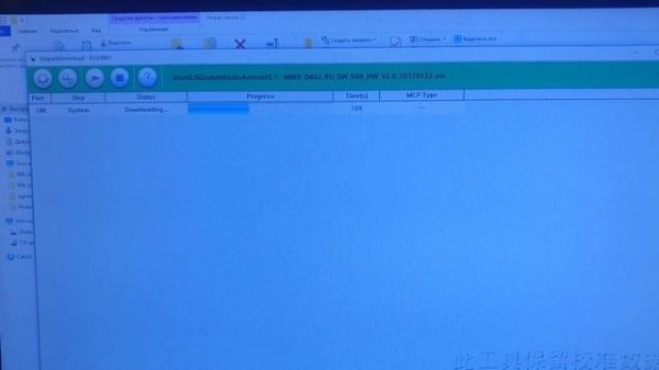 Как правильно прошить свой смартфон Micromax Q402 после не удачной прошивки / root прав / twrp !!!