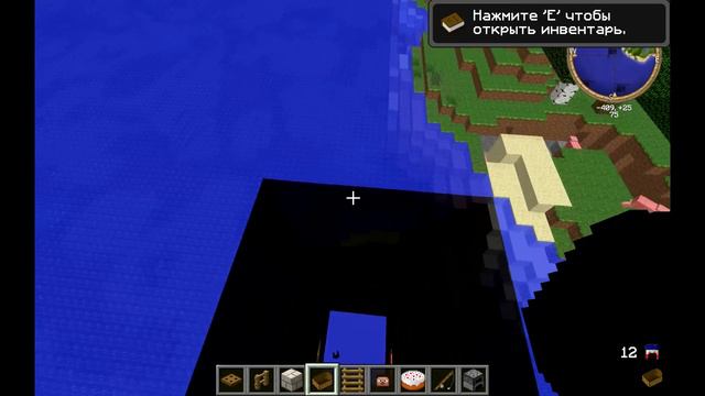 [Minecraft]Дом.Сундуки и драгоценности.Варпы. смотреть онлайн