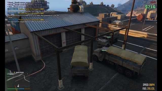 Grand Theft Auto V . GTA 5 Roleplay .Конвой с ДЕВУШКОЙ 0_0.Доставка БП смотреть онлайн