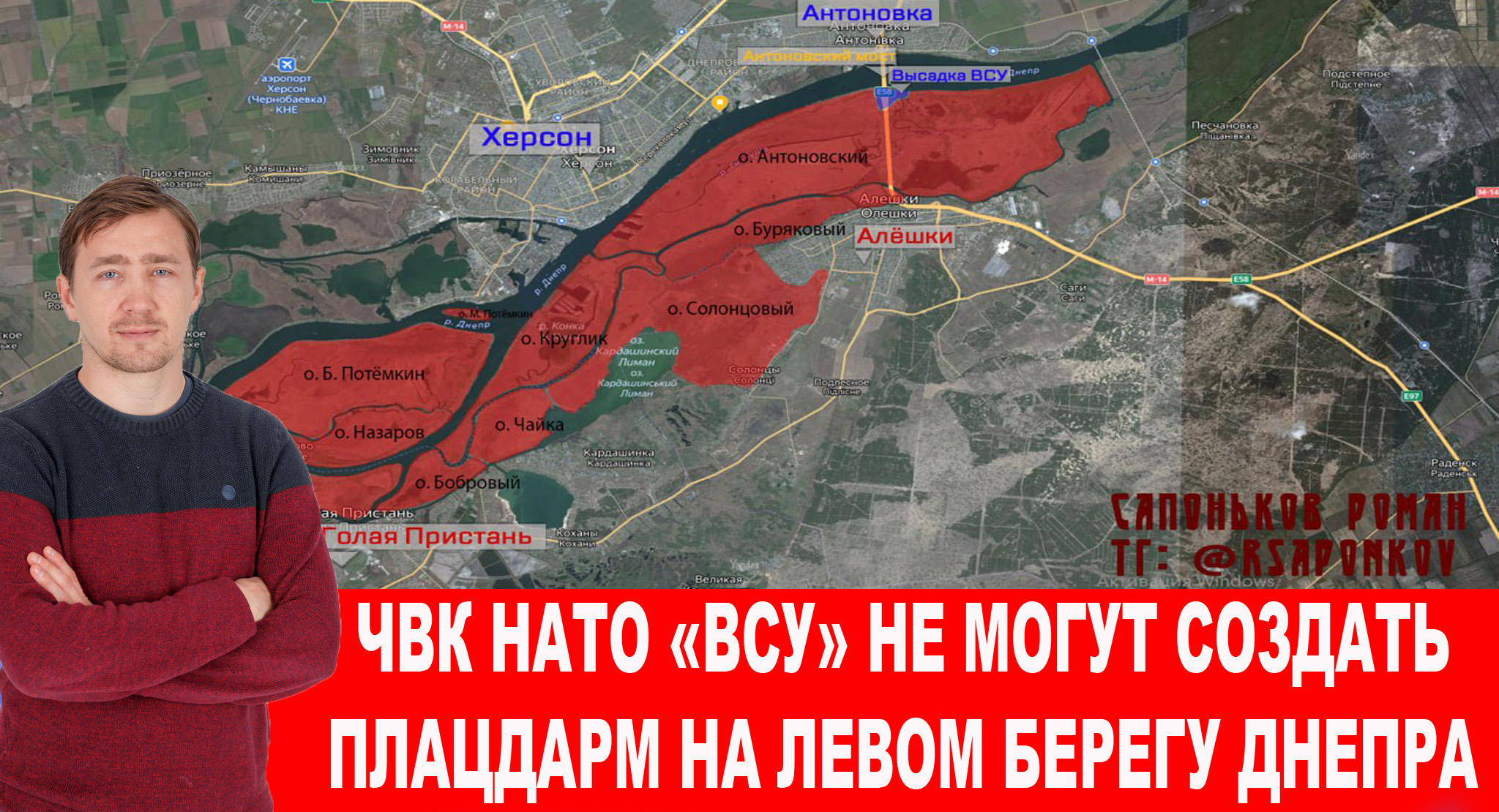 Вскрылась ложь Зеленского про удар ВКС РФ по Краматорску