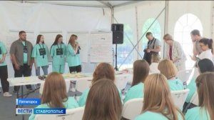 С участниками форума «Машук» встретилась уполномоченный при президенте по правам ребенка