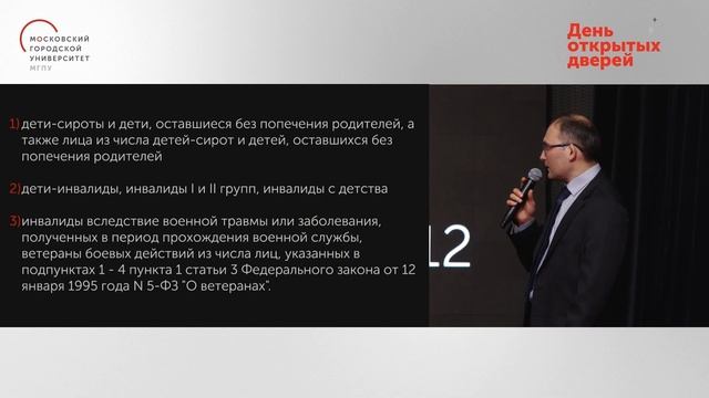 О льготах при поступлении / Школа абитуриента смотреть онлайн