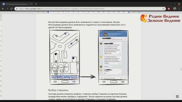 Техническое Задание Kopnik.org смотреть онлайн