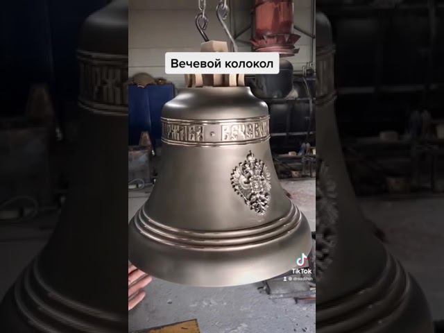 Вечевой колокол мастерской Ильи Дроздихина смотреть онлайн
