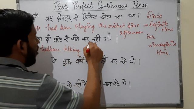 Past Perfect Continuous Tense || Akshay Sir || смотреть онлайн