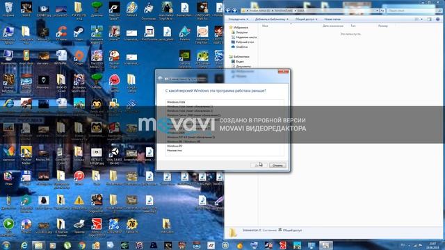 Как установить игру Disney's Kim Possible:Legend of the Monkeys Eye на пк смотреть онлайн