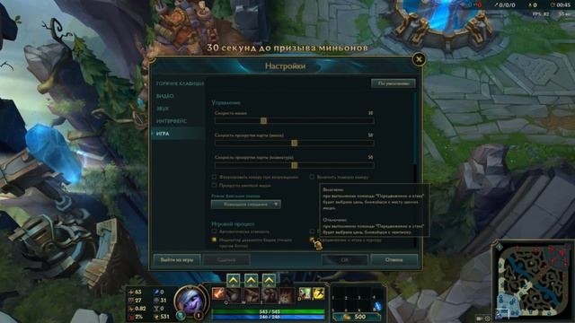 Передвижение и атака (Attack move) или как стать профитным адк [League of Legends] смотреть онлайн