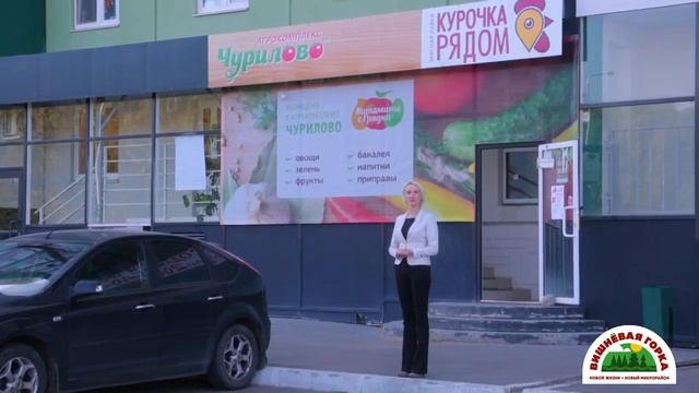 Микрорайон «Вишневая горка» Челябинск от ООО «ЭкоСити» смотреть онлайн