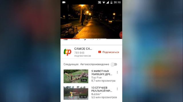 Трагические истории смотреть онлайн