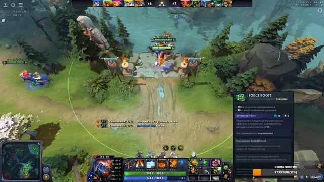 Вылазием с луз стриков [Dota 2] смотреть онлайн
