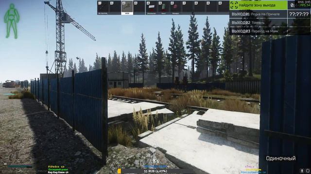 Escape from Tarkov пробный стрим смотреть онлайн