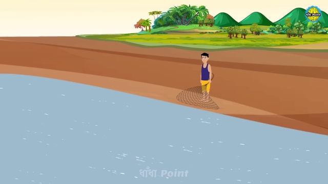 মরা নদীর মাছ | Bengali Fairy Tales Cartoon | Rupkothar Bangla Golpo | Thakurmar Jhuli | Dhada Point смотреть онлайн