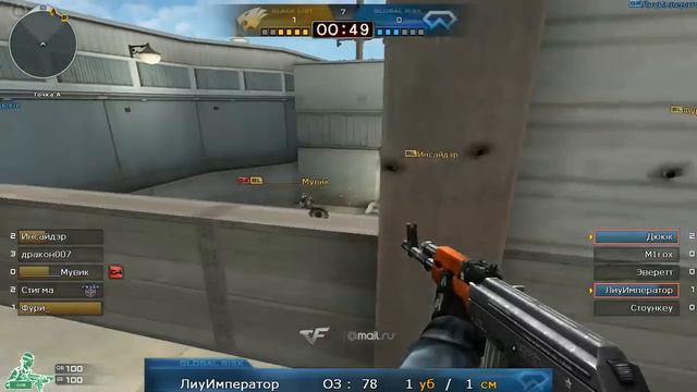 CF | King of tha Hill #3 | Manus Dei VS -KMS- @ Bo3 смотреть онлайн