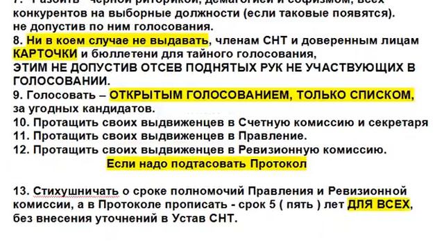 Кейс 6 Как получить 5 пять лет полномочий смотреть онлайн
