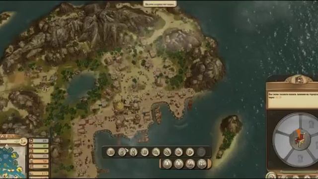 Прохождение "Anno 1404 "Венеция"" Сценарий "Ключ к власти" на сложном уровне на 100 % смотреть онлайн