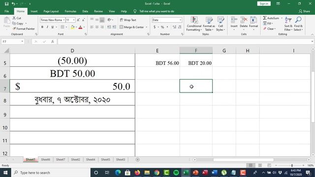 10. Understanding Number Formats in MS Excel||Microsoft Excel Bangla Tutorial смотреть онлайн