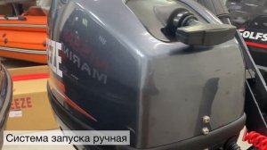 ОБЗОР НА ЛОДОЧНЫЙ МОТОР BREEZE T9.9S (15л.с.)