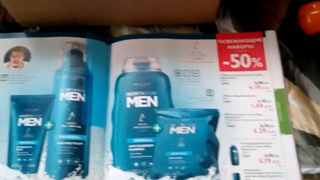 Заказ Орифлейм из каталогов № 14-15/2016 смотреть онлайн