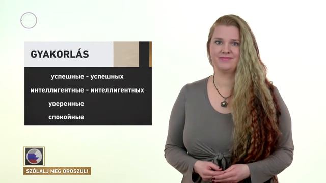 Szólalj meg! – oroszul, 2018. március 9. смотреть онлайн