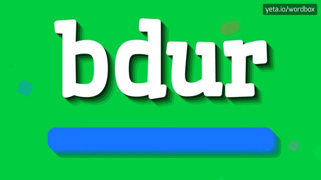 BDUR - HOW TO PRONOUNCE IT? #bdur смотреть онлайн
