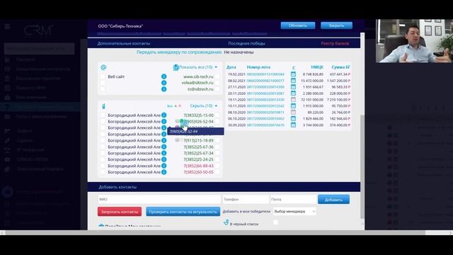 Противопожарное оборудование. Эффективная технология продаж противопожарного оборудования. смотреть онлайн