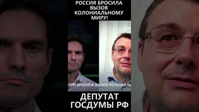 Россия бросила вызов колониальному миру смотреть онлайн