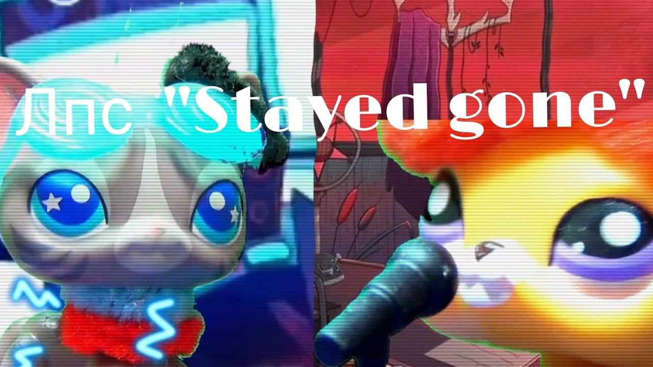 Лпс клип: "Stayed gone" смотреть онлайн