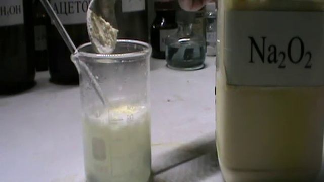 Пероксид натрия и вода смотреть онлайн