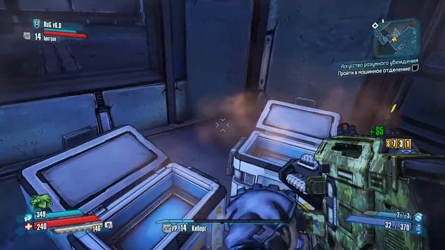 [CO-OP] Borderlands The Pre-Sequel #12 - Мой милый двигатель! смотреть онлайн